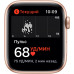 Apple Watch SE GPS 44mm Aluminum Case with Sport Band Gold/Pink (LL)