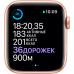 Apple Watch Series 6 GPS 44mm Aluminum Case with Sport Band Gold/Pink (LL)